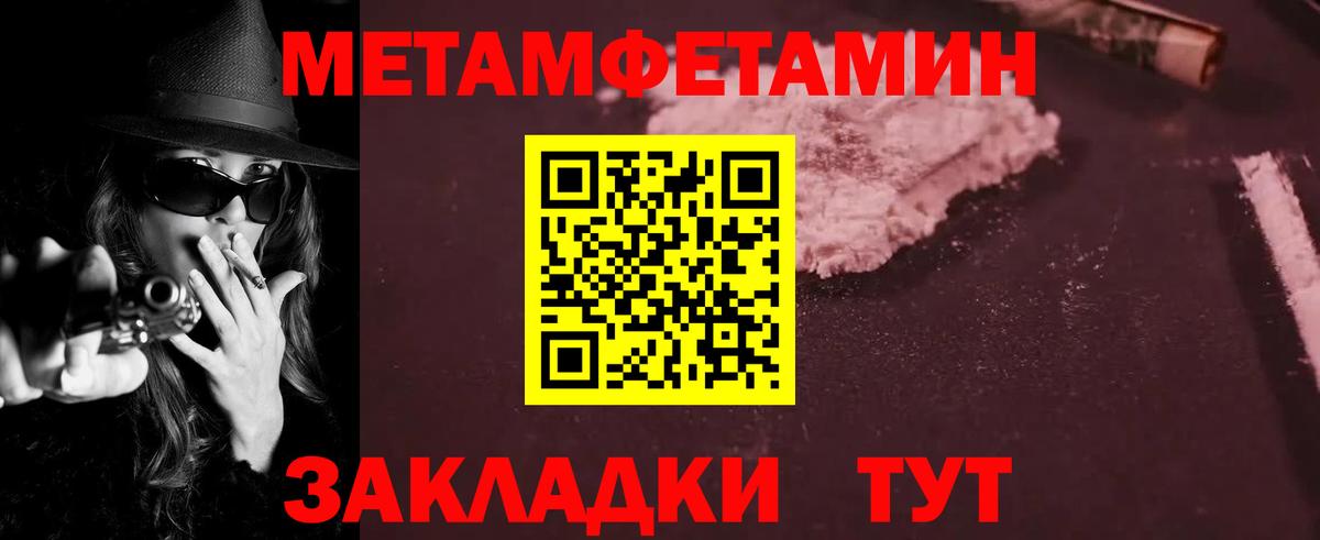 Хабаровск  Амфетамин  Вход с VPN  АМФЕТАМИН Premium 