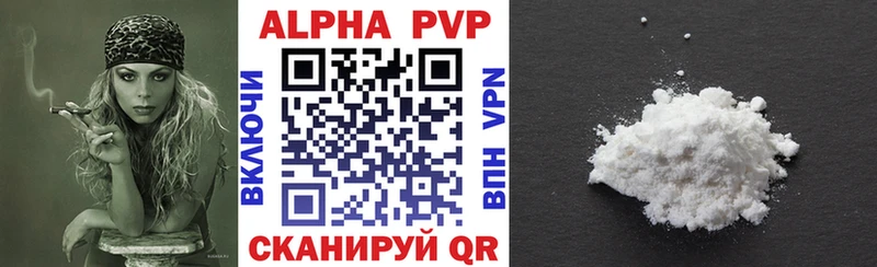 OMG tor  Хабаровск  Alfa_PVP VHQ 