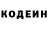 ГЕРОИН хмурый NickMokhov
