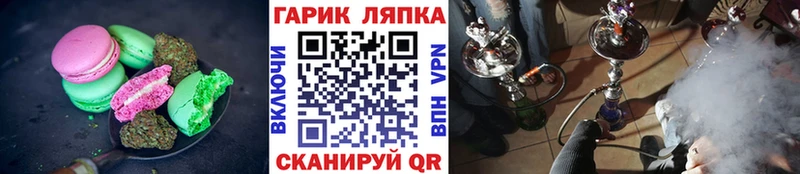 кракен ONION  купить наркотик  Хабаровск  Еда ТГК марихуана 