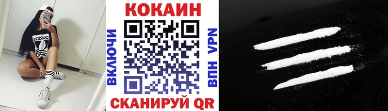 Кокаин Перу  где найти наркотики  Хабаровск 