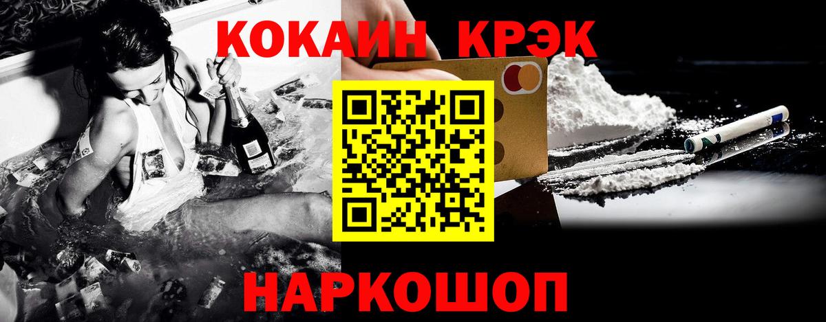 Cocaine 98%  закладка  Хабаровск  Вход с VPN 