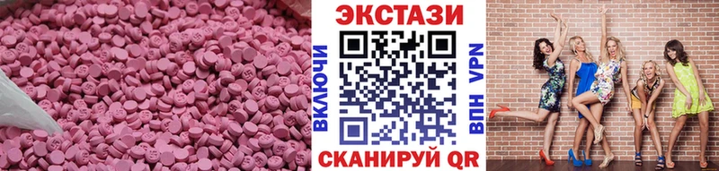 KRAKEN как войти это официальный сайт Хабаровск ЭКСТАЗИ 300 mg купить закладку