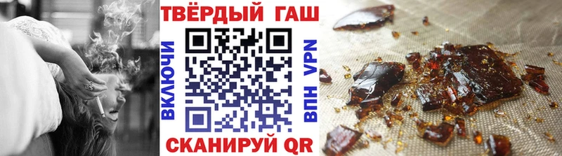 ГАШИШ хэш где купить наркотик Хабаровск