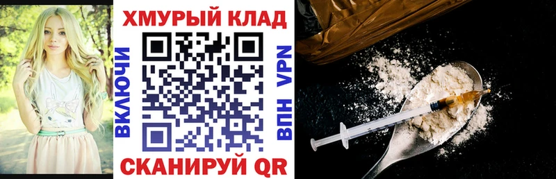 Героин гречка  Хабаровск 