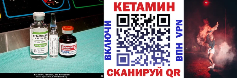 что такое наркотик  kraken зеркало  Кетамин VHQ  Хабаровск 