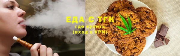 метамфетамин Абдулино