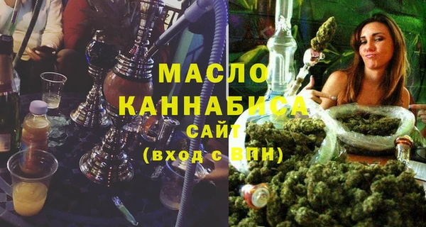 скорость mdpv Абаза