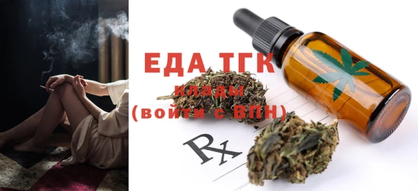 альфа пвп VHQ Нефтекумск