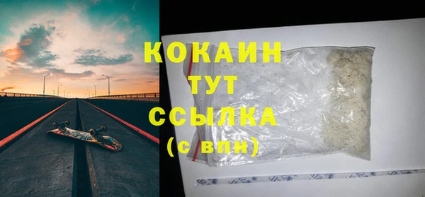 скорость mdpv Абаза
