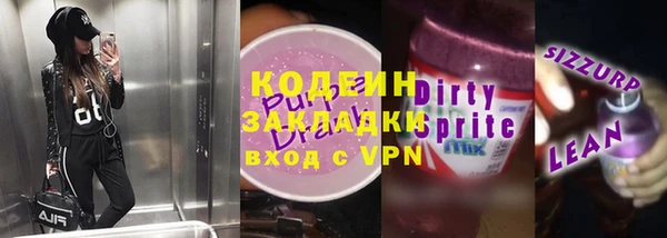 мет Нея