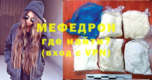 скорость mdpv Абаза