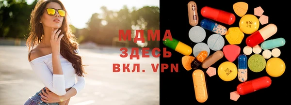 метамфетамин Абдулино
