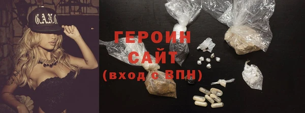 сатива Абинск