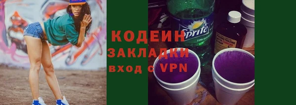 метамфетамин Абдулино