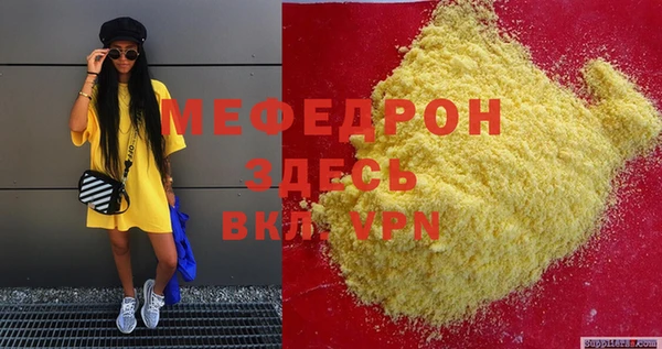 скорость mdpv Абаза