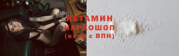 скорость mdpv Абаза