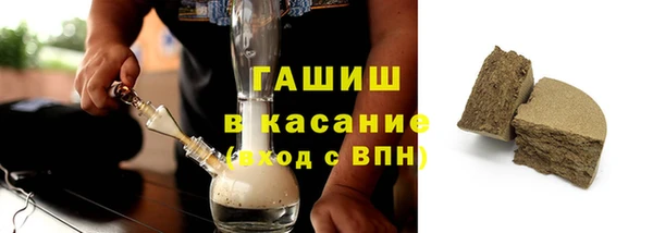 сатива Абинск