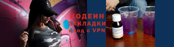 скорость mdpv Абаза