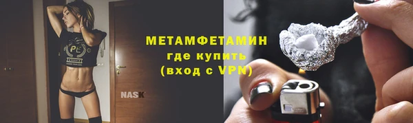 скорость mdpv Абаза