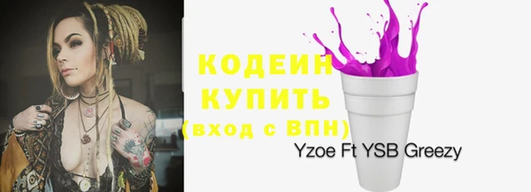 метамфетамин Абдулино