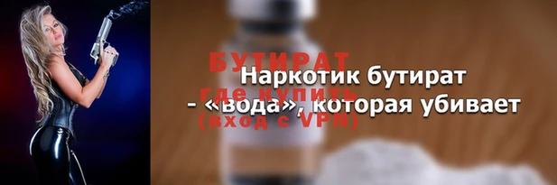 сатива Абинск