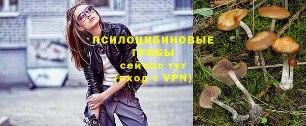 альфа пвп VHQ Нефтекумск