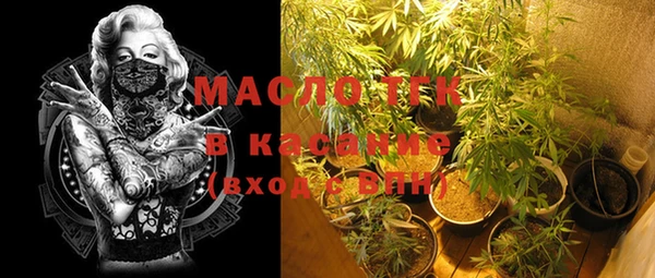 скорость mdpv Абаза