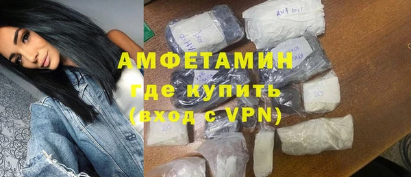 метамфетамин Абдулино