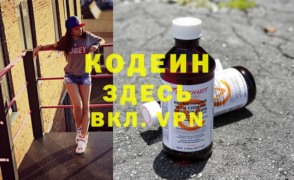 метамфетамин Абдулино