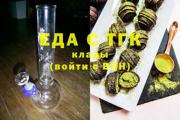 мет Нея