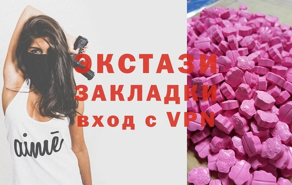 метамфетамин Абдулино