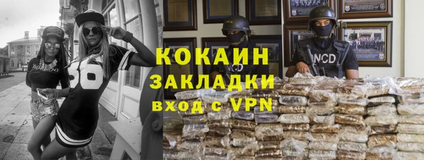 скорость mdpv Абаза