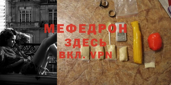 альфа пвп VHQ Нефтекумск