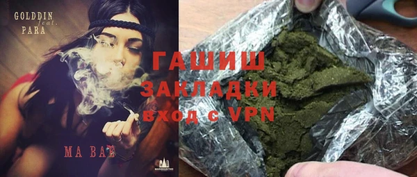 альфа пвп VHQ Нефтекумск