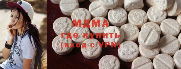 метамфетамин Абдулино