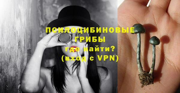 метамфетамин Абдулино