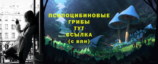 метамфетамин Абдулино