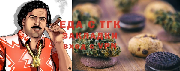 сатива Абинск