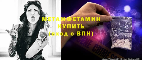 мет Нея