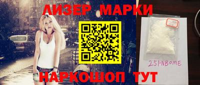 скорость Пушкино