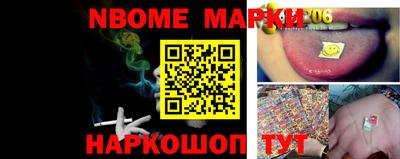 скорость Пушкино