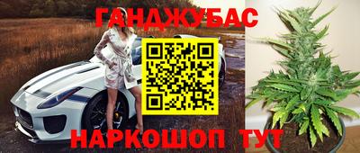 спайс Майкоп