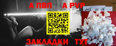 прущие грибы Пыть-Ях