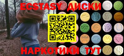 круглые Пугачёв