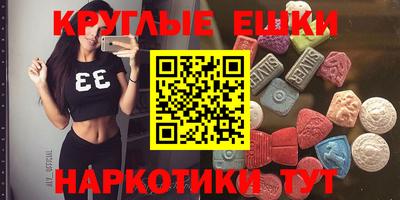 прущие грибы Пыть-Ях