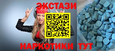 прущие грибы Пыть-Ях