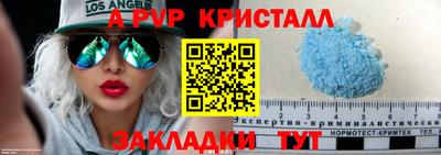 скорость Пушкино