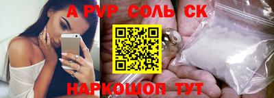 прущие грибы Пыть-Ях