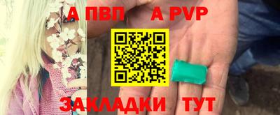 круглые Пугачёв